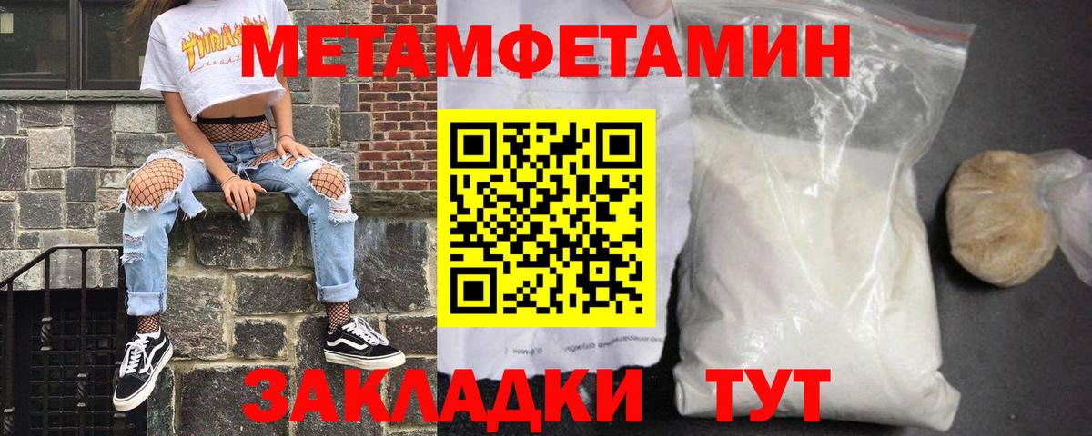 АМФЕТАМИН  Amphetamine  Ступино  Вход с VPN  Амфетамин VHQ 