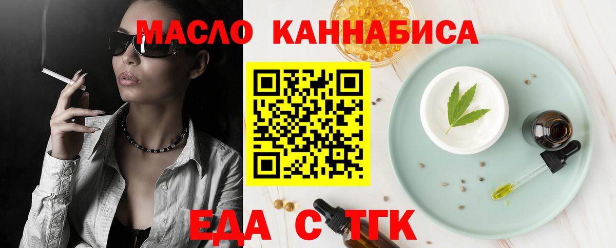 Canna-Cookies конопля Ступино