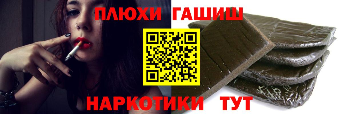 ГАШ AMNESIA HAZE  Вход с VPN  Ступино 