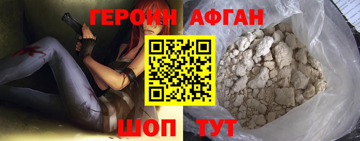 Бошки Шишки Ступино