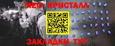 спиды Донецк