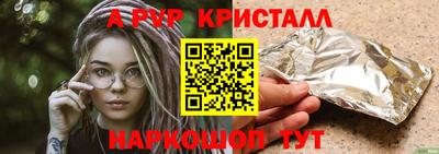 спиды Донецк
