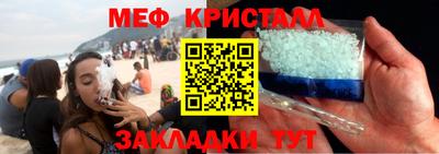 спайс Донской