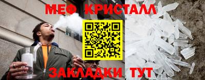 спайс Донской