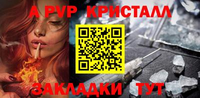 спайс Донской