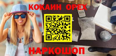 спиды Донецк