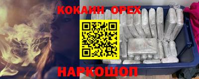 спайс Донской