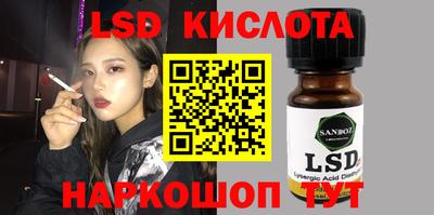 спайс Донской
