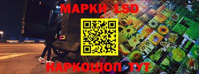 спайс Донской
