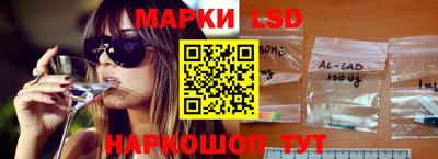 спайс Донской