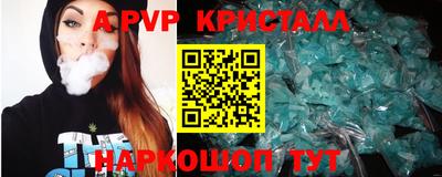 Альфа ПВП Лесосибирск