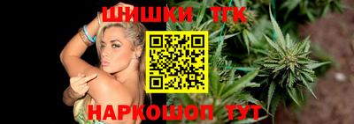 стафф Ливны