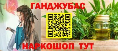 спиды Донецк