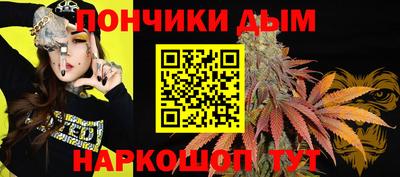 спиды Донецк