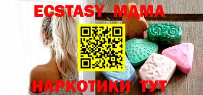 спиды Донецк