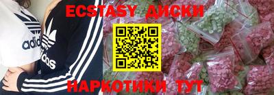 спиды Донецк