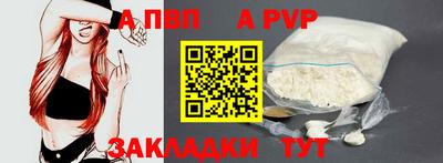 спиды Донецк