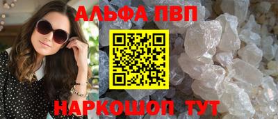 спайс Донской