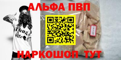 спайс Донской