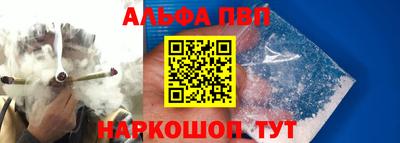 спайс Донской