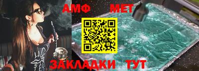 спайс Донской