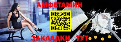 спиды Донецк