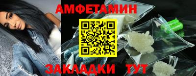 спиды Донецк