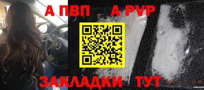 спиды Донецк