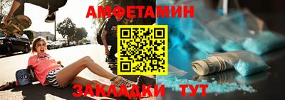 спиды Донецк
