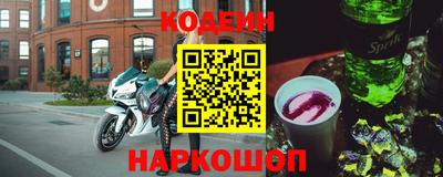спиды Донецк