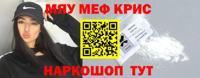 спиды Донецк