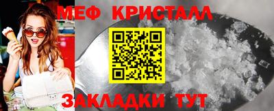 спайс Донской