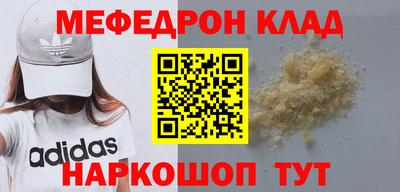 спайс Донской