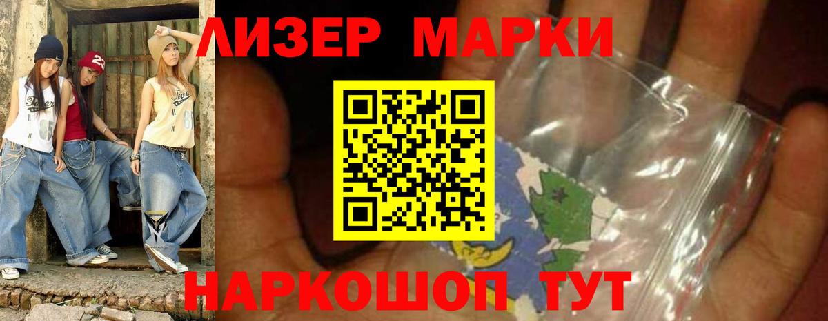 ЛСД экстази ecstasy  ЛСД экстази кислота  Вход с VPN  Ступино 