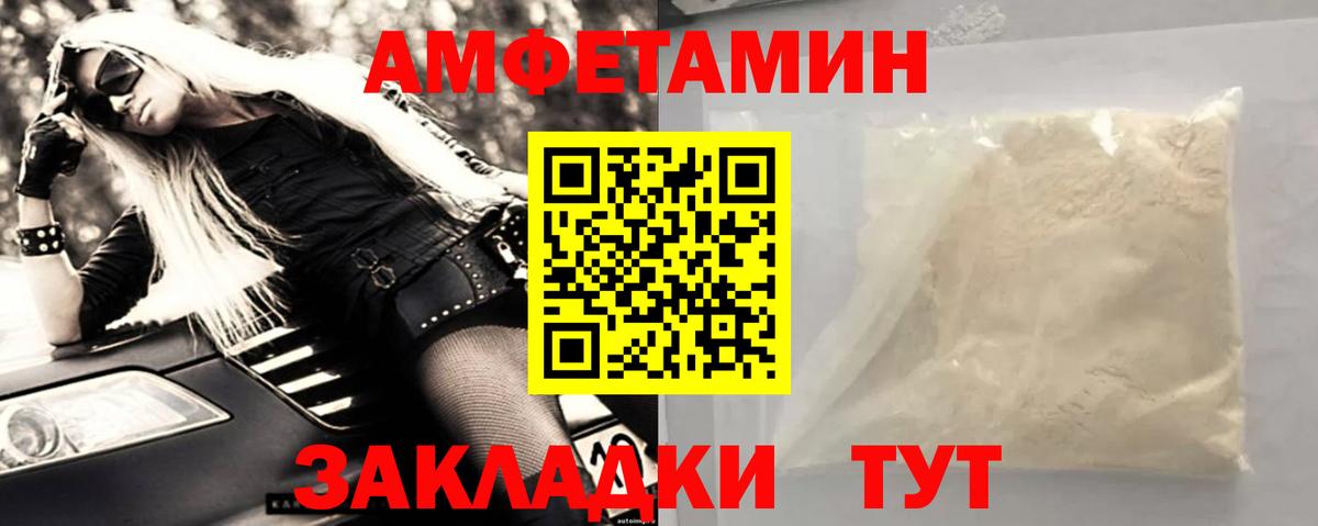 Первитин мет  Вход с VPN  Ступино  Первитин мет 