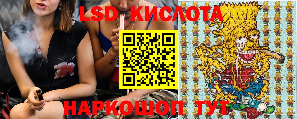 Наркотические марки 1,8мг Ступино