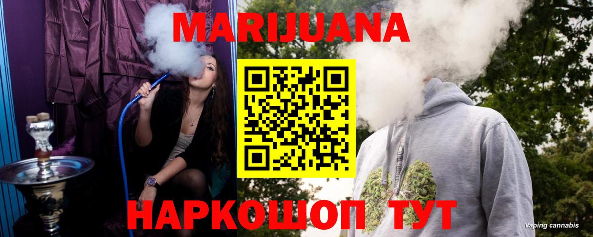 Конопля сатива  Марихуана ГИДРОПОН  Ступино  Вход с VPN  Конопля индика 